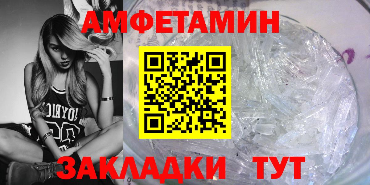 АМФ Розовый  АМФ  Кстово  Вход с VPN 