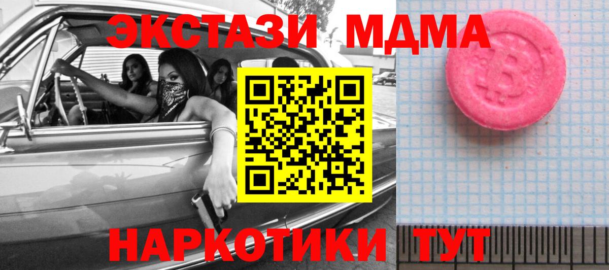 Кстово  ЭКСТАЗИ  ОМГ ОМГ зеркало  Экстази louis Vuitton  Вход с VPN 