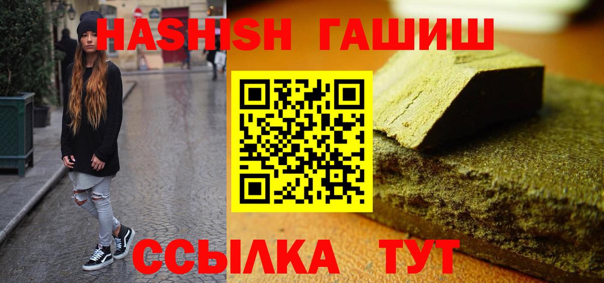 Кстово  Гашиш гарик  Вход с VPN 