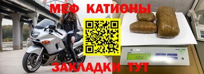 круглые Татарск