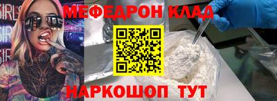 мескалин Тара