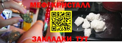 круглые Татарск