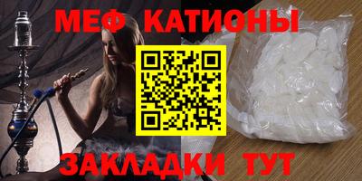 круглые Татарск