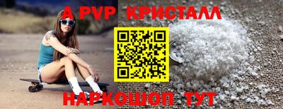 мескалин Тара