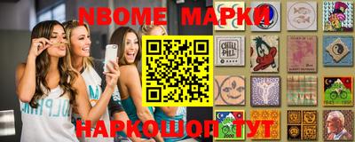 шишки Тверь