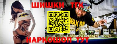 шишки Тверь