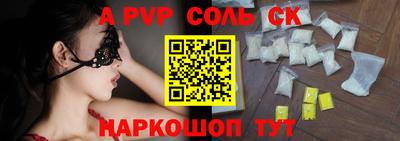 шишки Тверь
