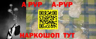 шишки Тверь
