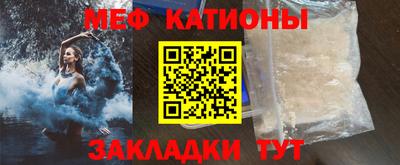 круглые Татарск
