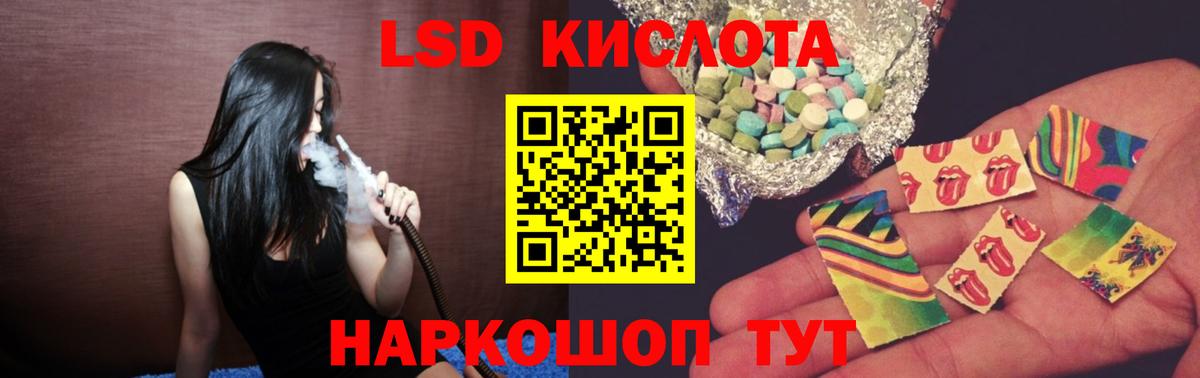 LSD-25 экстази ecstasy  Вход с VPN  ЛСД экстази  mega tor  Кстово  LSD-25 экстази ecstasy 
