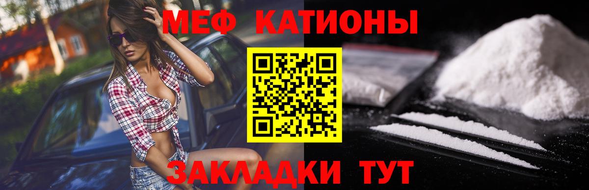 МЕФ мука Кстово