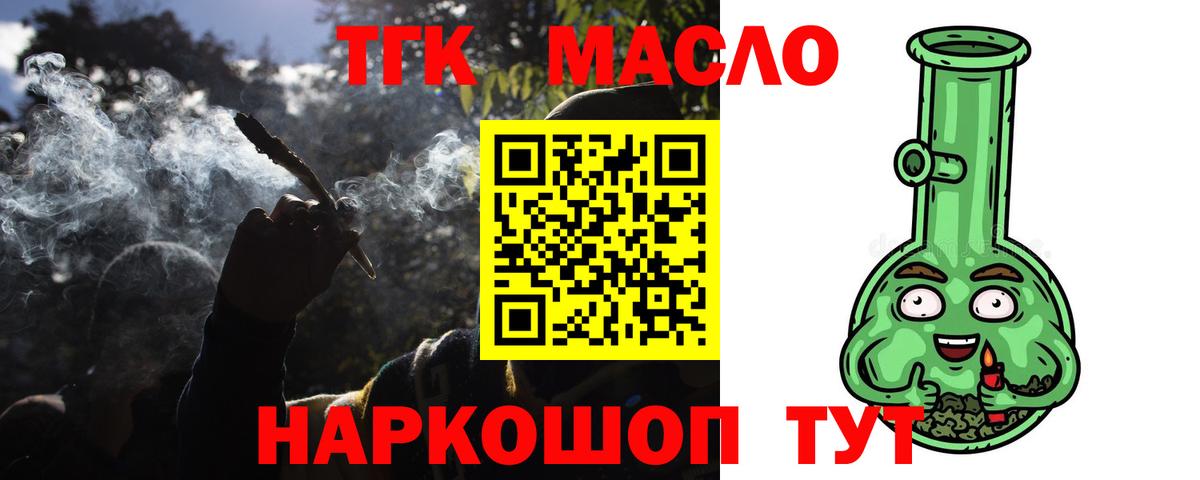 Гашиш  Alpha-PVP СК кристаллы  ГАШ  Амфетамин   LSD-25  Где продают наркотики?  Конопля  Меф   NBOMe  Вход с VPN  Кстово  COCAIN 