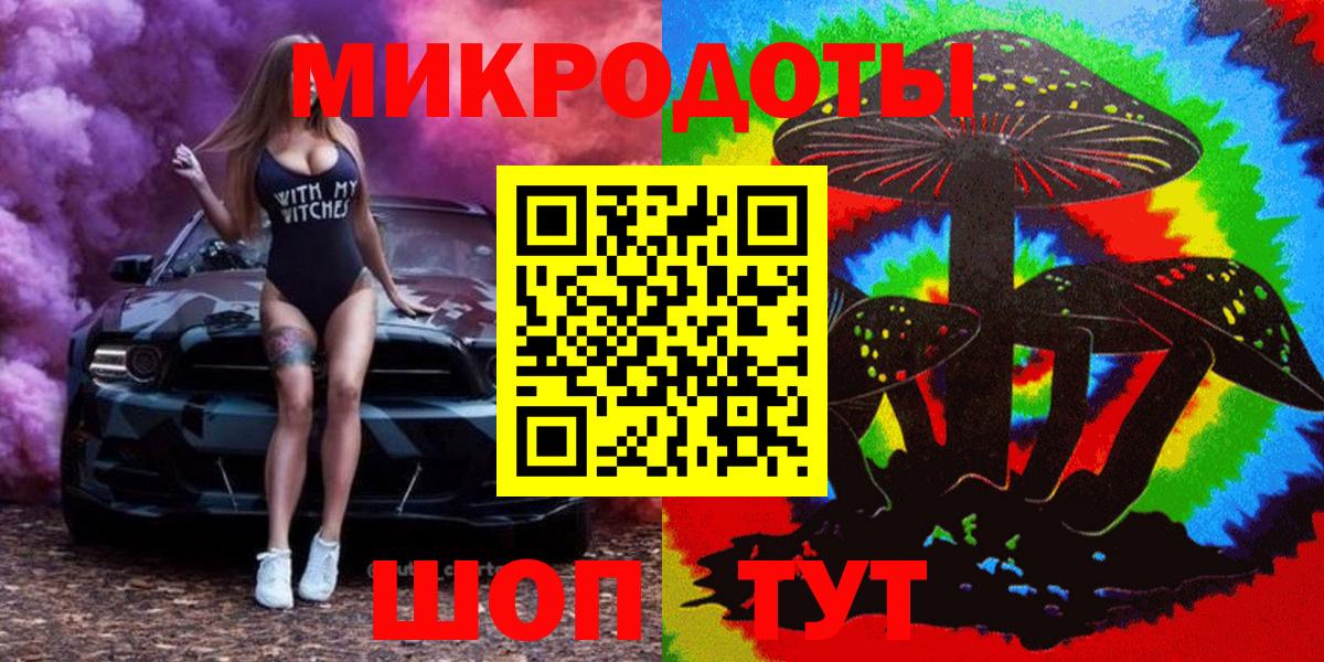 наркота  Галлюциногенные грибы ЛСД  Вход с VPN  Кстово  Галлюциногенные грибы GOLDEN TEACHER 
