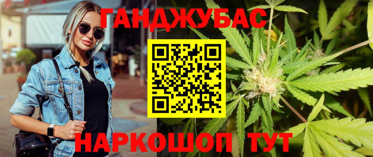 Шишки марихуана индика Кстово