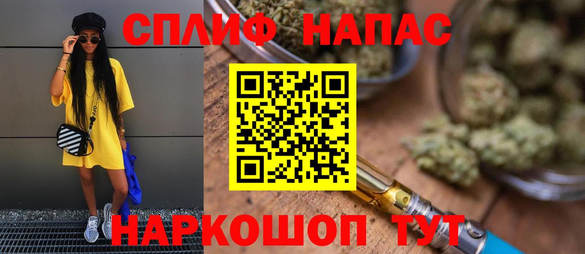 Конопля планчик  МАРИХУАНА сатива  Кстово  Вход с VPN  Бошки Шишки LSD WEED 